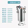 Fondo cónico, fondo en forma de arco, tanque de presión, tanque de acero inoxidable, máquina dispensadora, dispensación a presión, tanque de almacenamiento, 1 litro a 100 litros, disponible