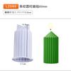 28 molde de epoxi molde para vela de aromaterapia cilindro cortado a rayas triángulo cono multilateral molde de silicona