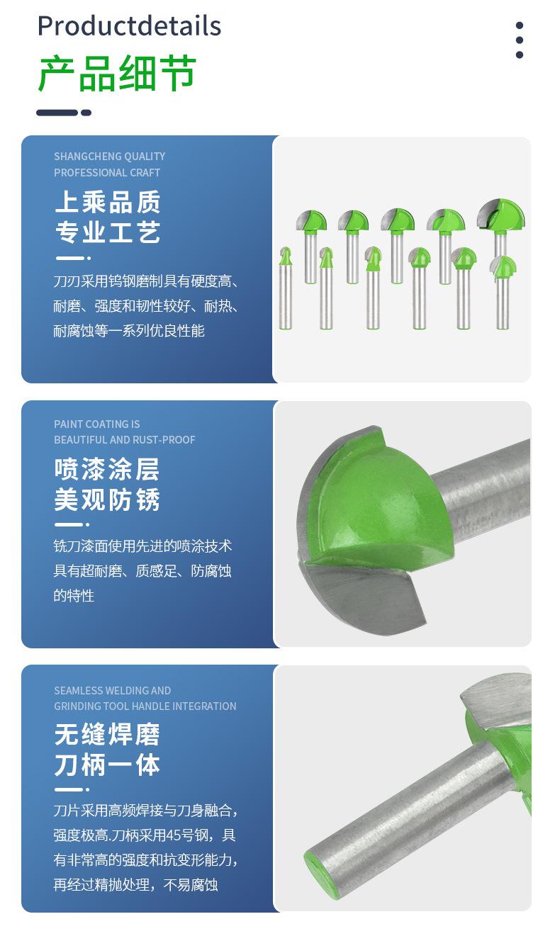圆底刀8柄5053绿木工铣刀具开槽R角_12.jpg