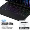 Adecuado para Tableta iPad Pro11 Teclado Táctil de Suspensión Magnética Air6/5 Bluetooth Teclado Mágico Venta al por Mayor Transfronteriza
