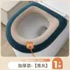 Cojín Grueso para Asiento de Inodoro de Uso Doméstico Otoño/Invierno de Alto Valor, Lavable, Dibujos Animados, No Mancha, Cojín de Fieltro para Asiento con Levantador de Tapa
