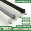 Barrera de agua para baño, ducha, inodoro, umbral de puerta, barrera impermeable, encimera de cocina, lavabo, autoadhesiva
