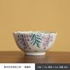 Ceniza de Planta Flor de Glicinia Pintada a Mano Taza Maestra Taza Individual Taza de Cerámica para Cata de Té Nuevo Juego de Té Chino Kung Fu Taza de Té Taza para Hombres y Mujeres