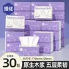 Pacote Grande de Papel Toalha, 18.000 Folhas, Caixa Fechada para Estoque Doméstico, Feito de Polpa de Madeira Virgem, Papel Toalha Espessado de 5 Camadas, Papel de Limpeza, Lenço Facial