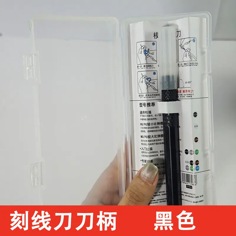 黑色刀柄.jpg