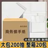 Papel higiénico para baños de hotel, papel higiénico a granel, papel desechable para secar manos de cocina para uso doméstico, tipo colgante