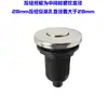 Interruptor de aire Ai Chuyu para triturador de basura de habitación botón pulsador tubo interior y exterior micro-motor incorporado Bei 2358 bañera