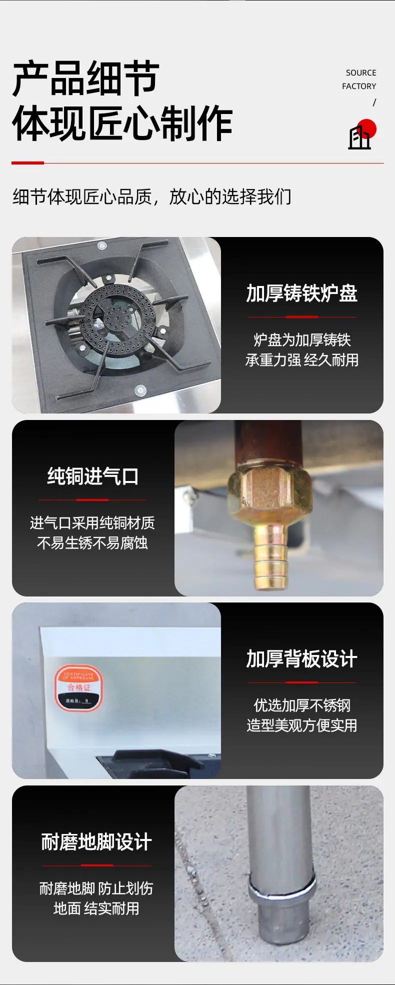详情_11