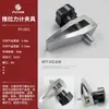 Accesorio Medidor de Fuerza de Empuje y Tracción de Aleación de Aluminio Prueba de Tensión Máquina de Tracción Terminal Pelacables Accesorio de Prueba de Fuerza de Extracción