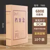 Sanyi Archivo A4 Papel Kraft Engrosado Gran Capacidad Caja Archivo Almacenamiento de Documentos Datos Vouchers Logo Personalizable
