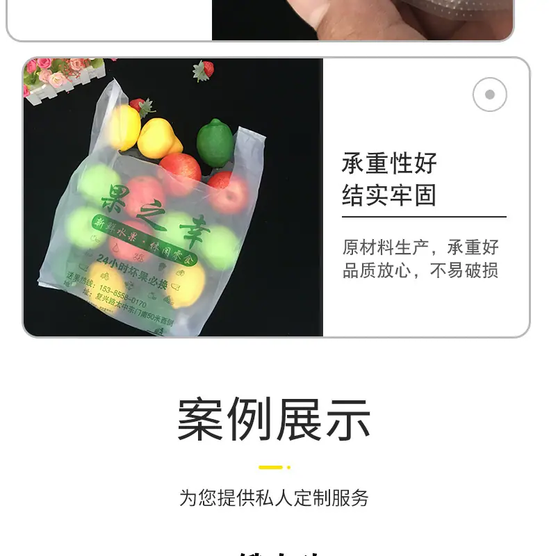 1背心袋_010