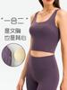 Novo Top de Yoga Diqian em Forma de U com Costas Bonitas e Bojo, Sutiã Esportivo Nude Amigo da Pele para Mulheres, Europeu e Americano Dw120