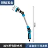 Boquilla de riego para jardín con varilla extendida, válvula de pulgar multipropósito, pistola de empuje manual con cabeza grande, aspersor doméstico de 10 funciones