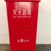 Gabinetes personalizados para extintores, directos del fabricante, que ofrecen gabinetes de equipo contra incendios a medida para mercados transfronterizos y centros comerciales, incluyendo gabinetes para hidrantes.