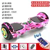 Coche eléctrico inteligente de dos ruedas de equilibrio para niños 6-12 adultos niños estudiantes coche de dos ruedas autoequilibrado para adultos con Palanca