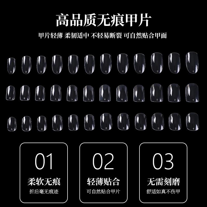 JLY500片短款补号 (3)