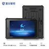 Computador Tablet de Tripla Proteção 10Rk 10,1 polegadas Produzido Nacionalmente Versão de Defesa Galaxy Kirin Tablet para Campo de Batalha Militar