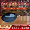 Venta al por mayor del fabricante Zhangqiu Wok de Hierro para Cocinar con Fondo Redondo Acabado Espejo Forjado a Mano, Sartén Antiadherente para el Hogar con Acabado Espejo y Mango de Madera Dorado
