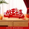 Decoración de inauguración de la casa, casa nueva, regalo para un nuevo hogar, adornos de inauguración de la casa, decoración de la sala de estar, casa nueva, suministros para ceremonias de mudanza