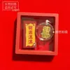 Caja de Regalo con Pegatinas Doradas para Teléfono, Gato de la Suerte, Princesa del Tesoro de la Riqueza, Pegatinas de Hazte Rico, Fabricante Mayorista de Personalización de Regalos