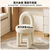 Taburete de Maquillaje Estilo Crema Lujo Ligero Tocador de Gama Alta Silla con Respaldo para Tocador de Niña Silla de Tocador para Maquillaje