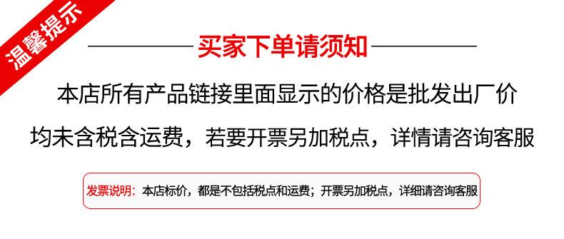 乐家开票