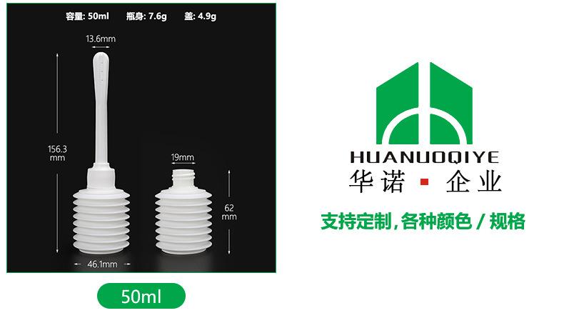 4-10-50冲洗器_03.jpg