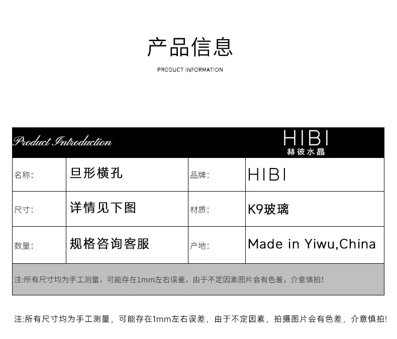详情-01通孔珠_02.jpg