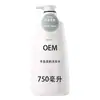 [Artículo Más Vendido] Procesamiento Personalizado de Champú de Aminoácidos Fortalecedor del Cabello para Volumen y Brillo, Hidratante, Anticaspa y Control de Grasa