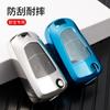 Estuche para llave plegable Opel Andra Saifei Liweida Yat TPU Estuche protector para coche Hebilla modificada transparente