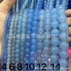 Venda Direta de Fábrica de Contas Redondas de Calcedônia Água-Marinha de Alta Qualidade, Contas Soltas Azul Céu Otimizadas em Bolsa de Gelo Azul Claro, Produtos Semi-Acabados DIY