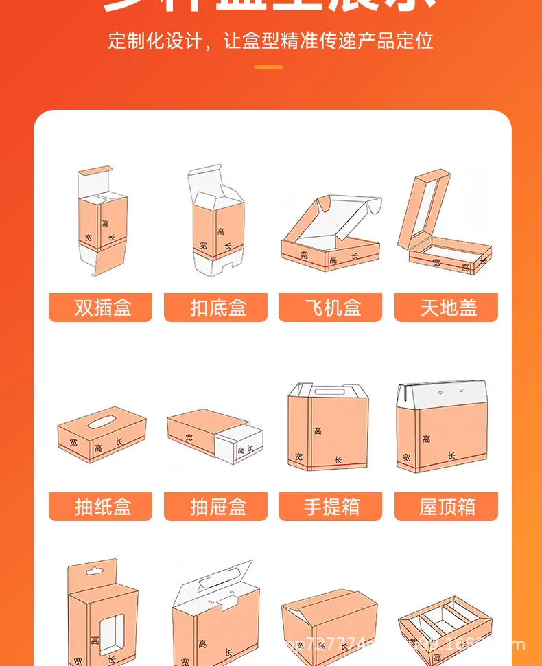 抽拉盒_12.jpg