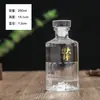 Uma garrafa de vinho branco de 500ml garrafa de vinho para remédio chinês garrafa de vinho 500ml garrafa vazia vidro branco cristal espessado impressão garrafa de vinho para fabricação própria