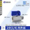 Válvula Esfera Mini Pequena 2 Pontos 3 Pontos 4 Pontos Rosca Dupla Interna e Externa Toda em Cobre Pneumática Polida Galvanizada Acessórios de Válvula de Interruptor