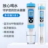 Pluma de prueba de calidad del agua 5 en 1 con retroiluminación, instrumento de prueba de agua para agua del grifo y agua potable, medidor combinado de pH de alta precisión