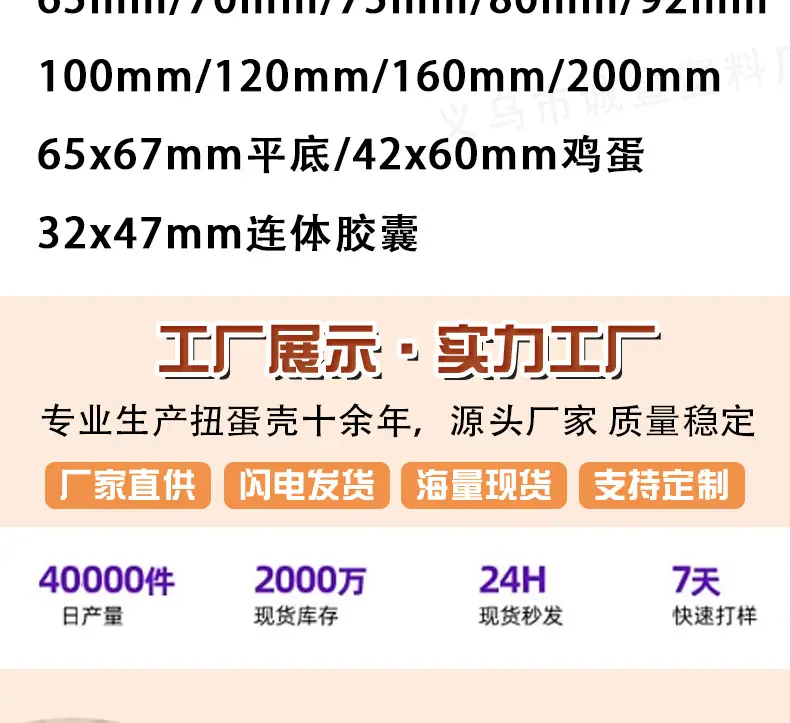 详情65-68_05.jpg