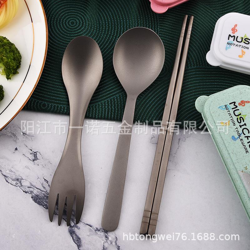 纯钛餐具D.png