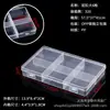 Caja de Embalaje de Plástico Pequeña de Doble Botón con 2, 4 o 6 Compartimentos para Piezas, Artículos Pequeños, Accesorios de Ferretería y Joyería, Caja de Almacenamiento Transfronteriza