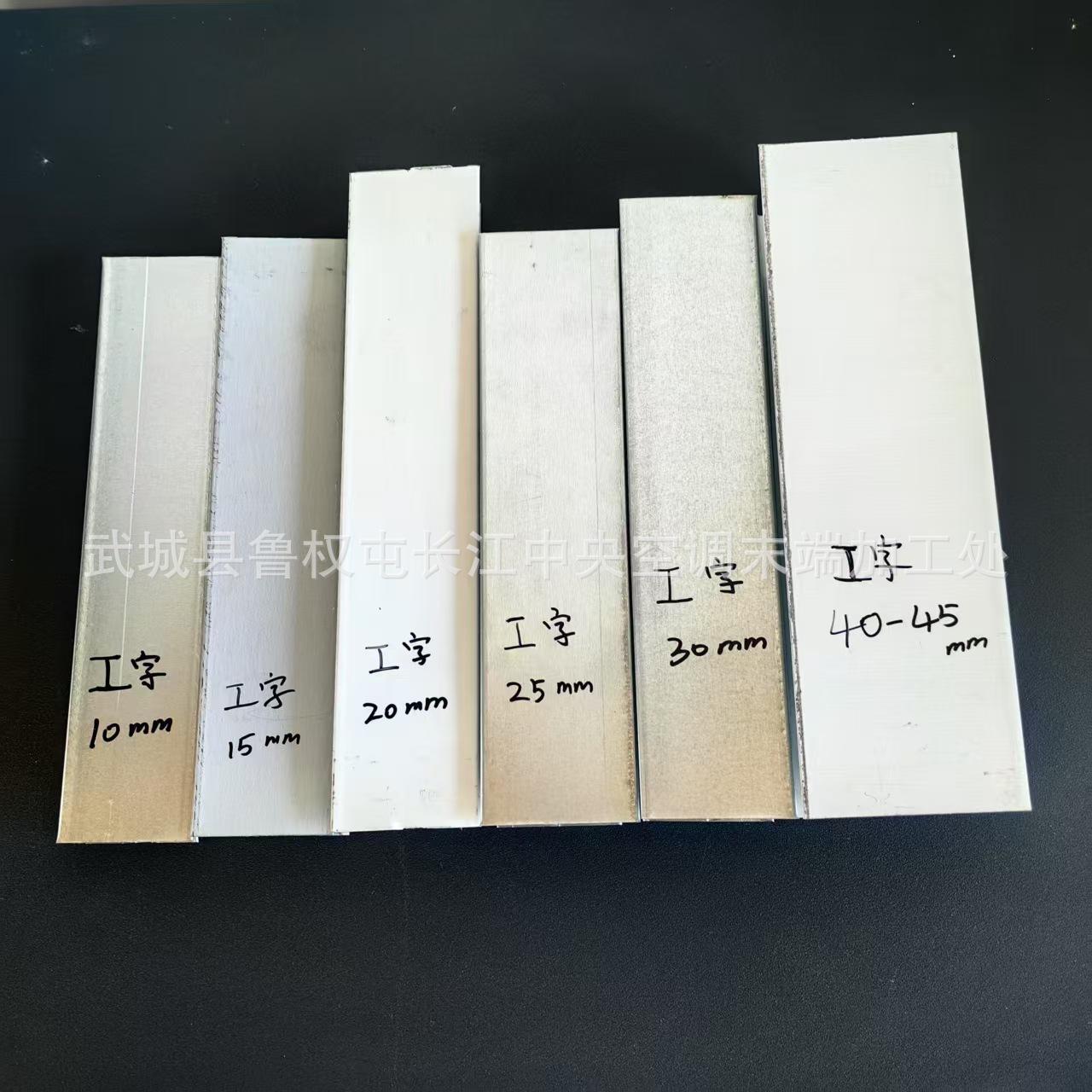 工5