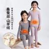 Conjunto de Ropa Interior Térmica para Niños y Niñas, Sin Costuras, Seda y Cachemir, Antibacteriano, Forro Polar, Espesado, Tops y Pantalones de Otoño