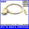 Linha Db9 para Rj45 Rs232 Macho para 8P8C Linha de Comunicação Linha de Rede Rj45 Linha de Porta Serial Linha Plc Linha de Roteador