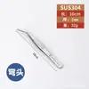 Acero Inoxidable 304 Extra Grueso Pinzas Médicas Redondas para Suculentas Rectas Curvas Pinza Importada Extra Gruesa Duradera Pinzas para Insectos Escorpión