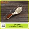 Conjunto de Pratos Imitando Porcelana de Grau Alimentício Conjunto Especial de Quatro Peças de Melamina para Restaurante de Hot Pot da Culinária de Hunan Venda por Atacado