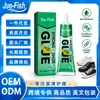 Pegamento para Reparación de Zapatos Jue Fish Pegamento para Suela de Zapato de Cuero de Tenis Pegamento Abierto Secado Rápido Suave Impermeable Pegamento para Reparación de Zapatos