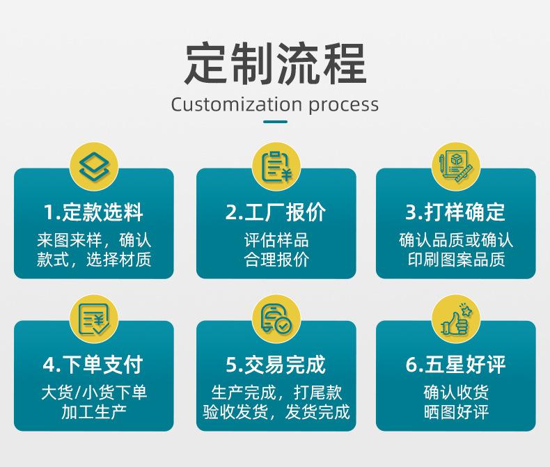 昊诚详情页_12.jpg