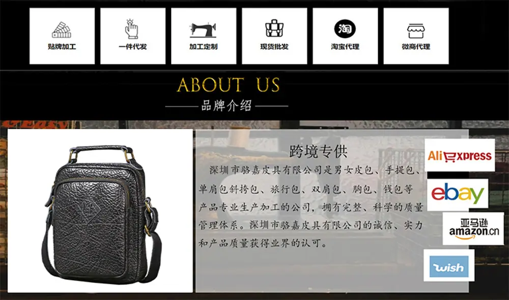 深圳-底部收尾图.jpg