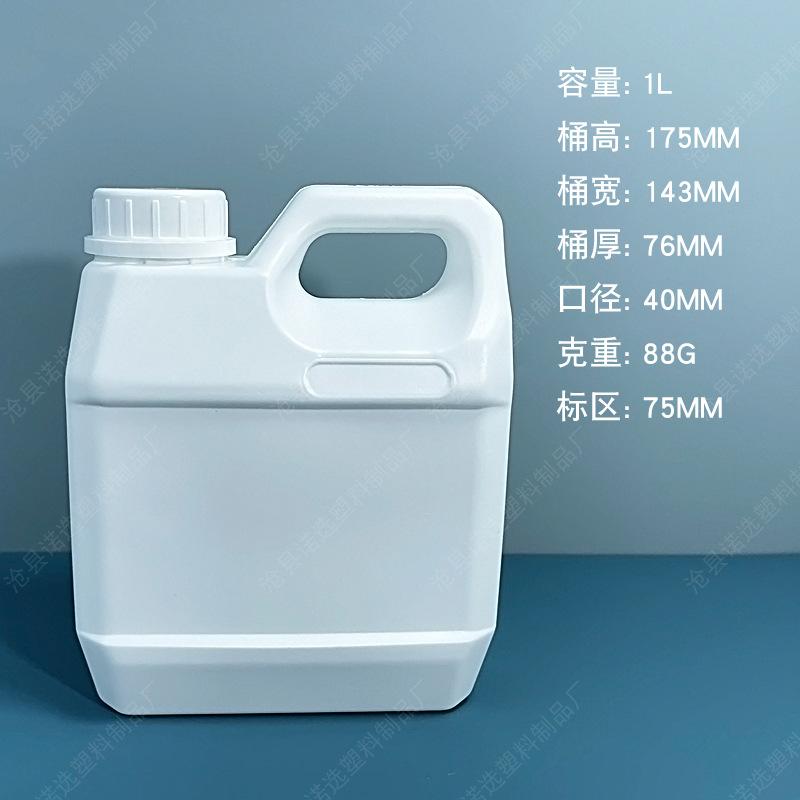 sku-1