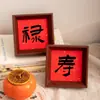 Nuevo Marco de Fotos Pequeño de Caligrafía Festiva Estilo Chino Adorno de Escritorio 4 pulgadas Fortuna, Prosperidad, Longevidad Exhibición para Sala de Estar Decoración del Hogar