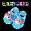 Zapatillas luminosas de celebridad de internet para niños, bonitas de dibujos animados para niña y bebé, antideslizantes para interior, para niños y niñas, zapatillas de exterior