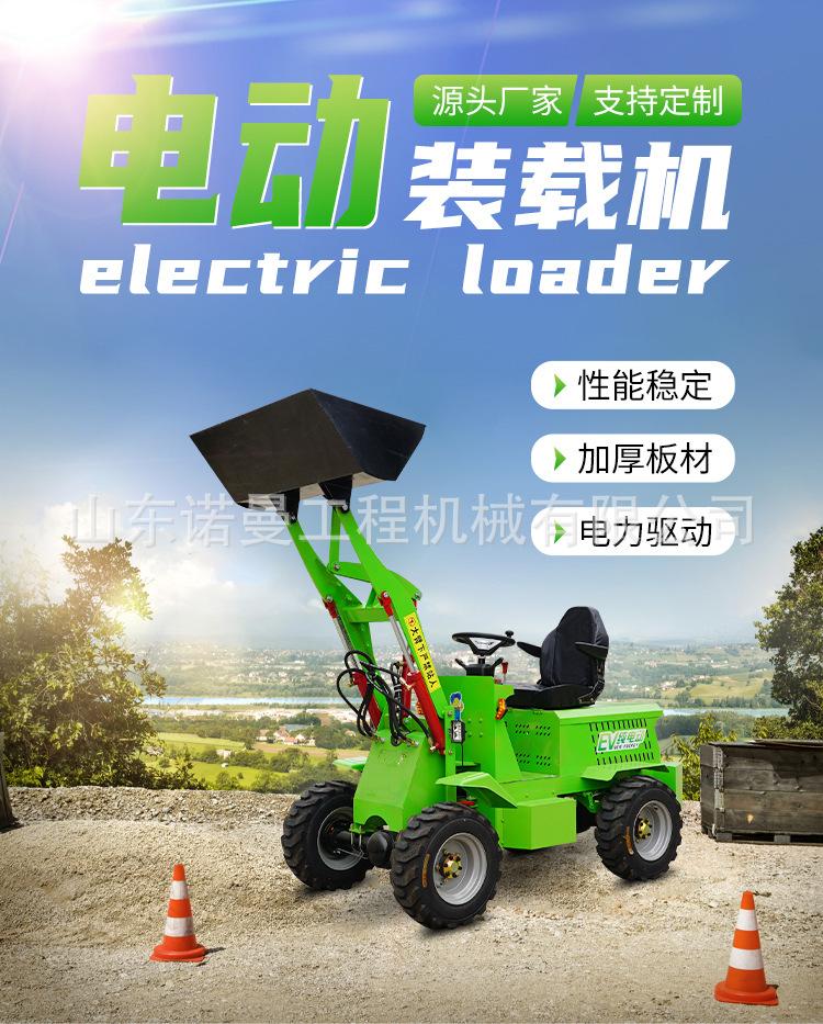 电铲详情_01.jpg